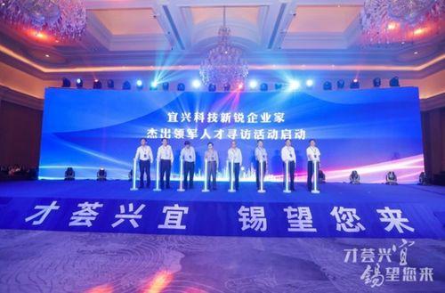 宜兴论坛爆料最新消息今天,今日热点事件大揭秘!