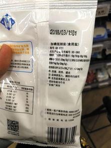 最新爆料有害食品是什么,惊曝有害食品名单，消费者需警惕！